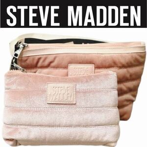 Steve Madden Logo Plate Quilted Velvet Nylon Cosmetic Pouch Set